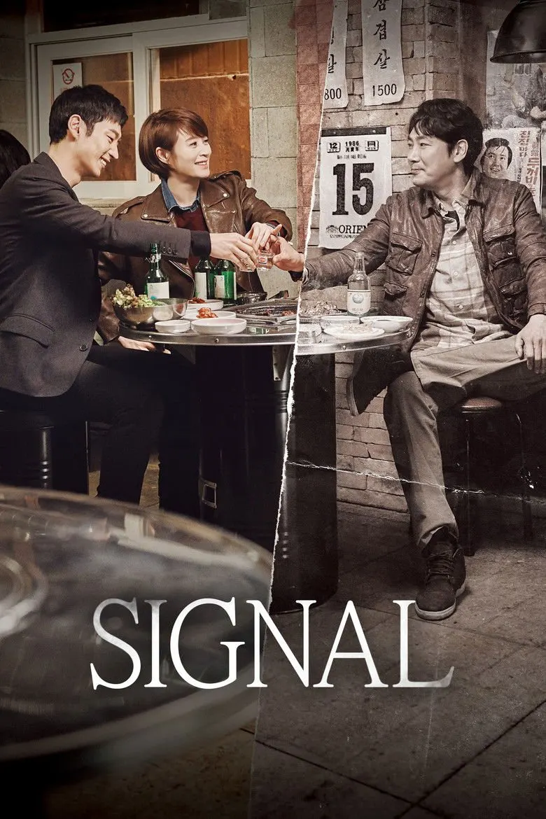 Poster chính thức phim Tín Hiệu (Signal) với dàn cảnh sát điều tra