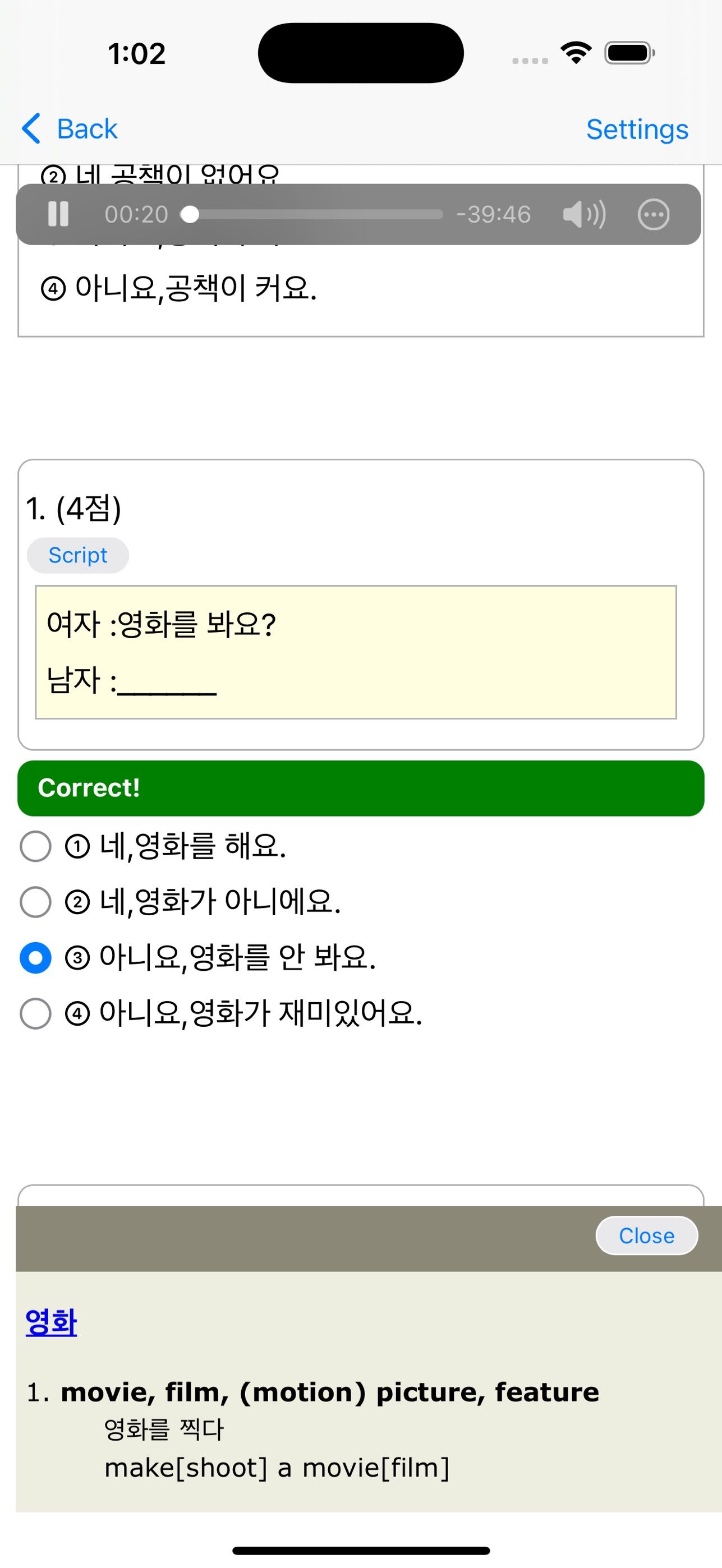 TOPIK ONE — screenshot 3