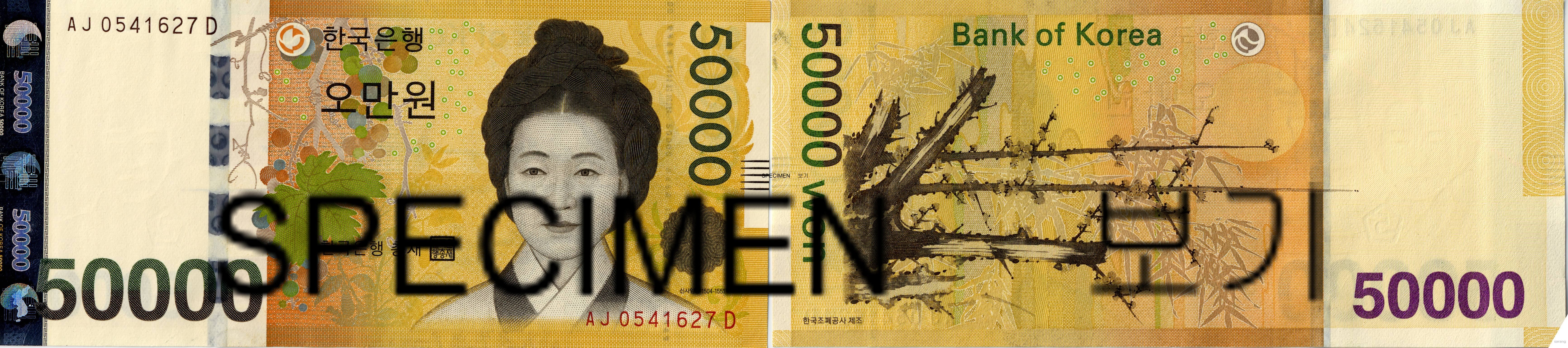 Cận cảnh tờ tiền 50.000 won Hàn Quốc