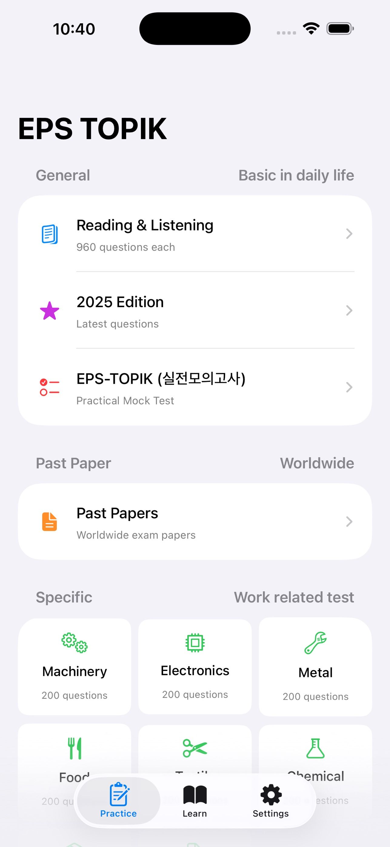EPS Topik - 고용허가제 — screenshot 1