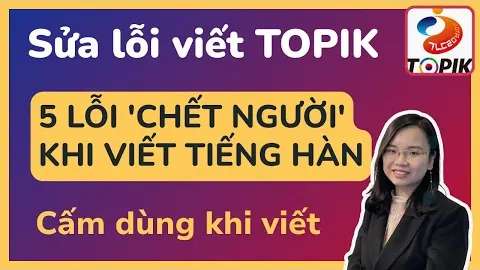 Ảnh bìa video '5 sai lầm chết người khi viết TOPIK câu 53, 54' của kênh Tiếng Hàn Hồng Phương
