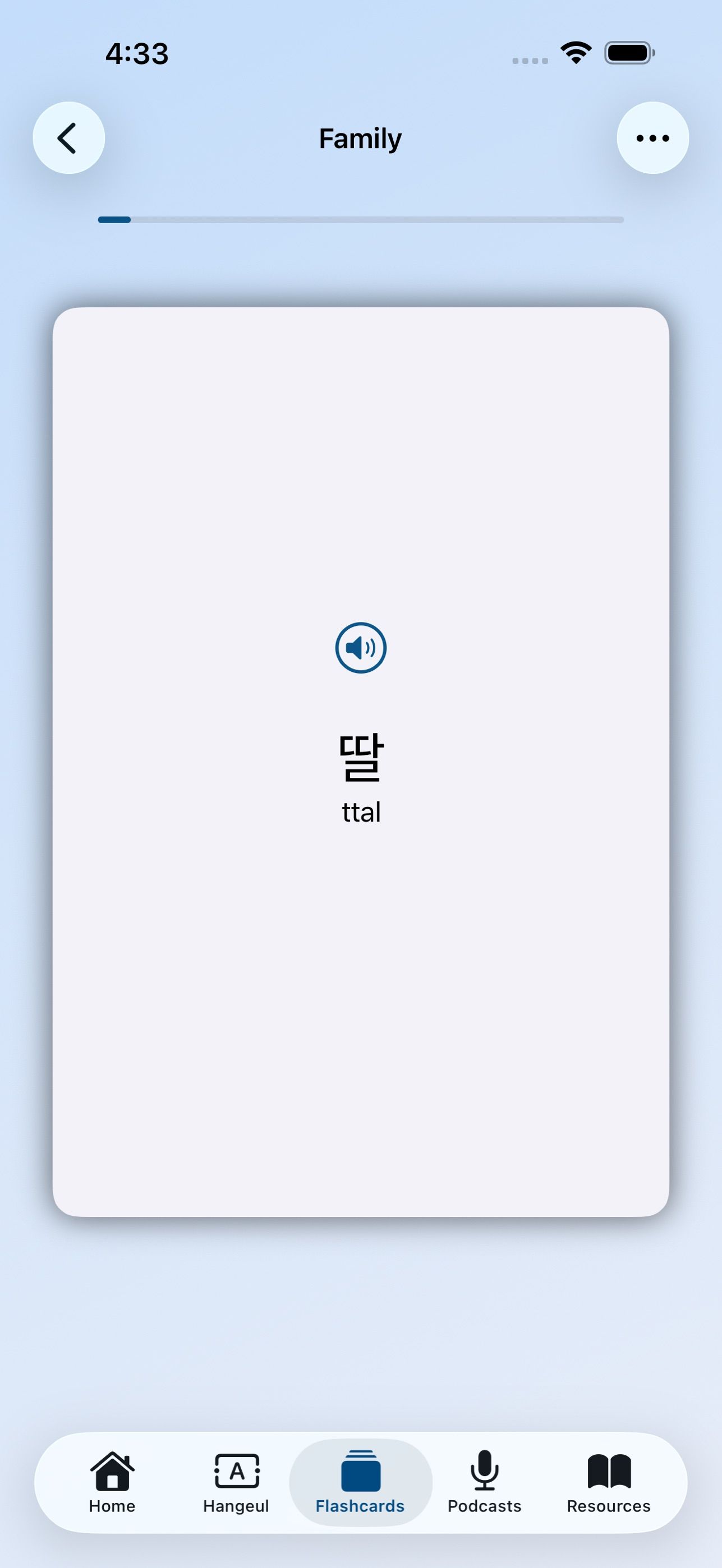 Korean - Lessons+ — screenshot 4