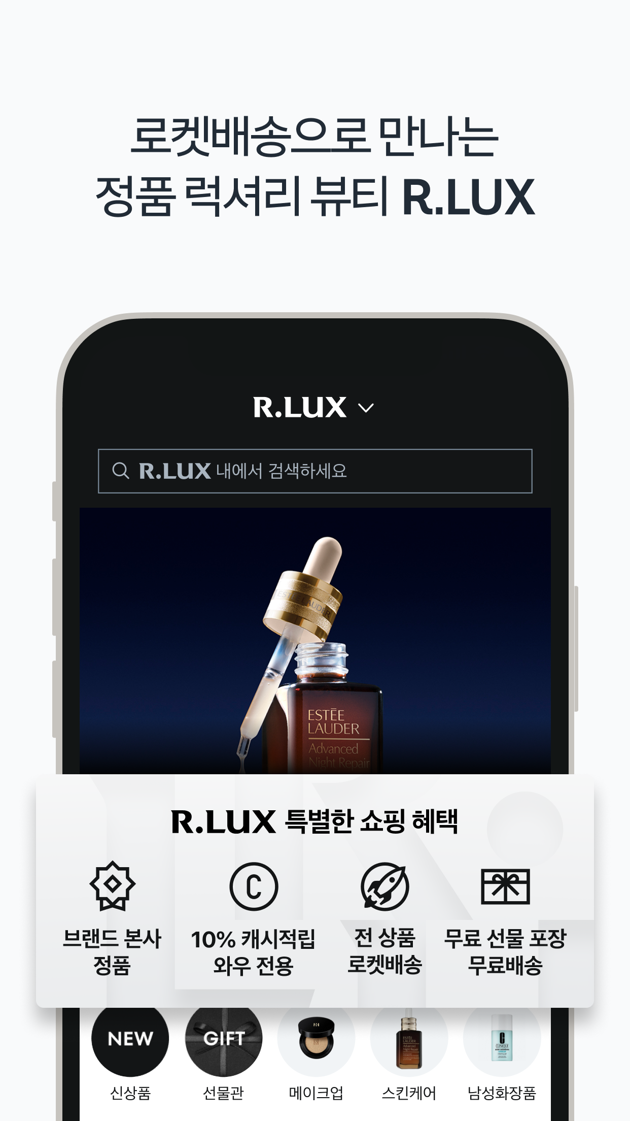 Coupang (쿠팡) — screenshot 5