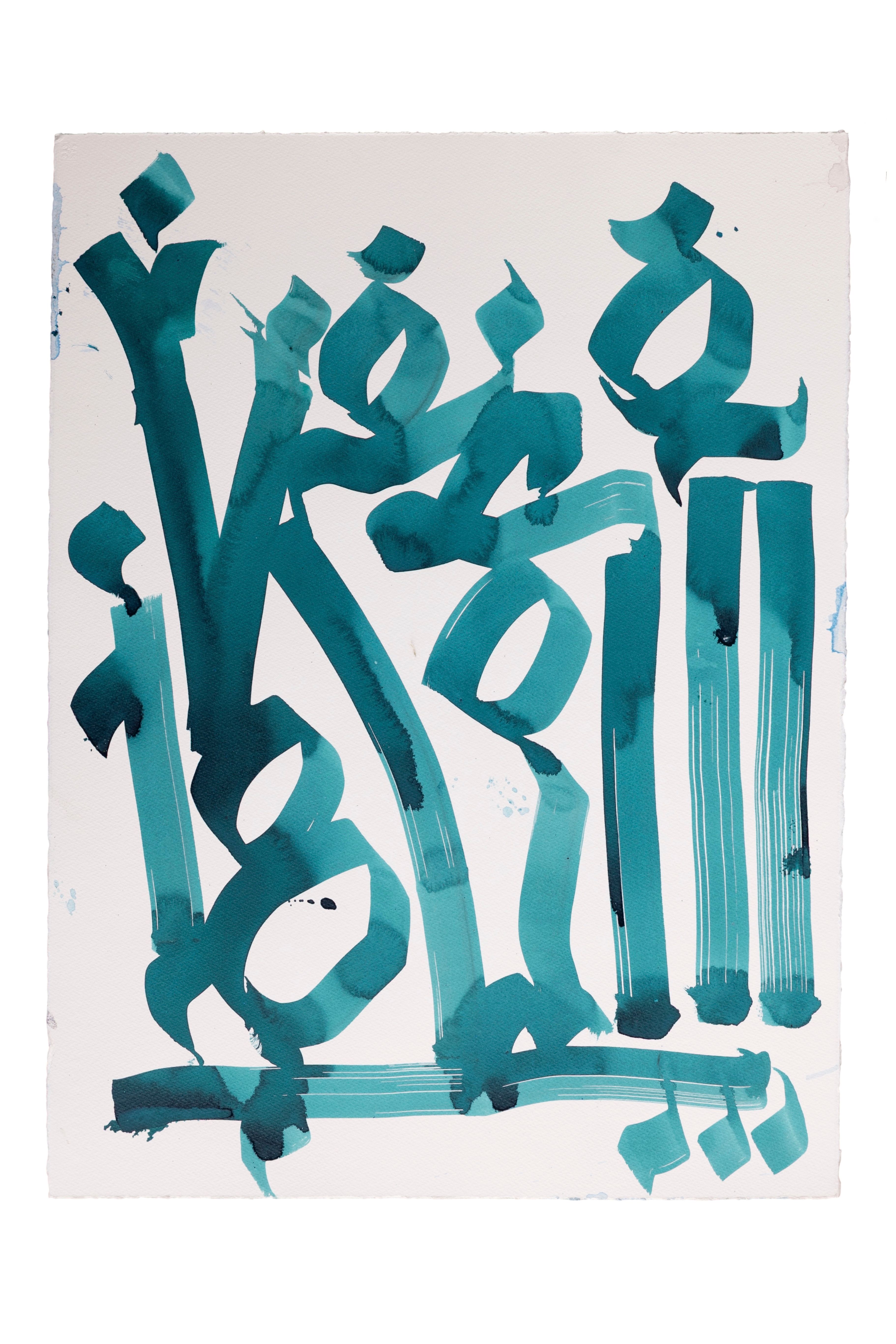 Image of Malibu series #5