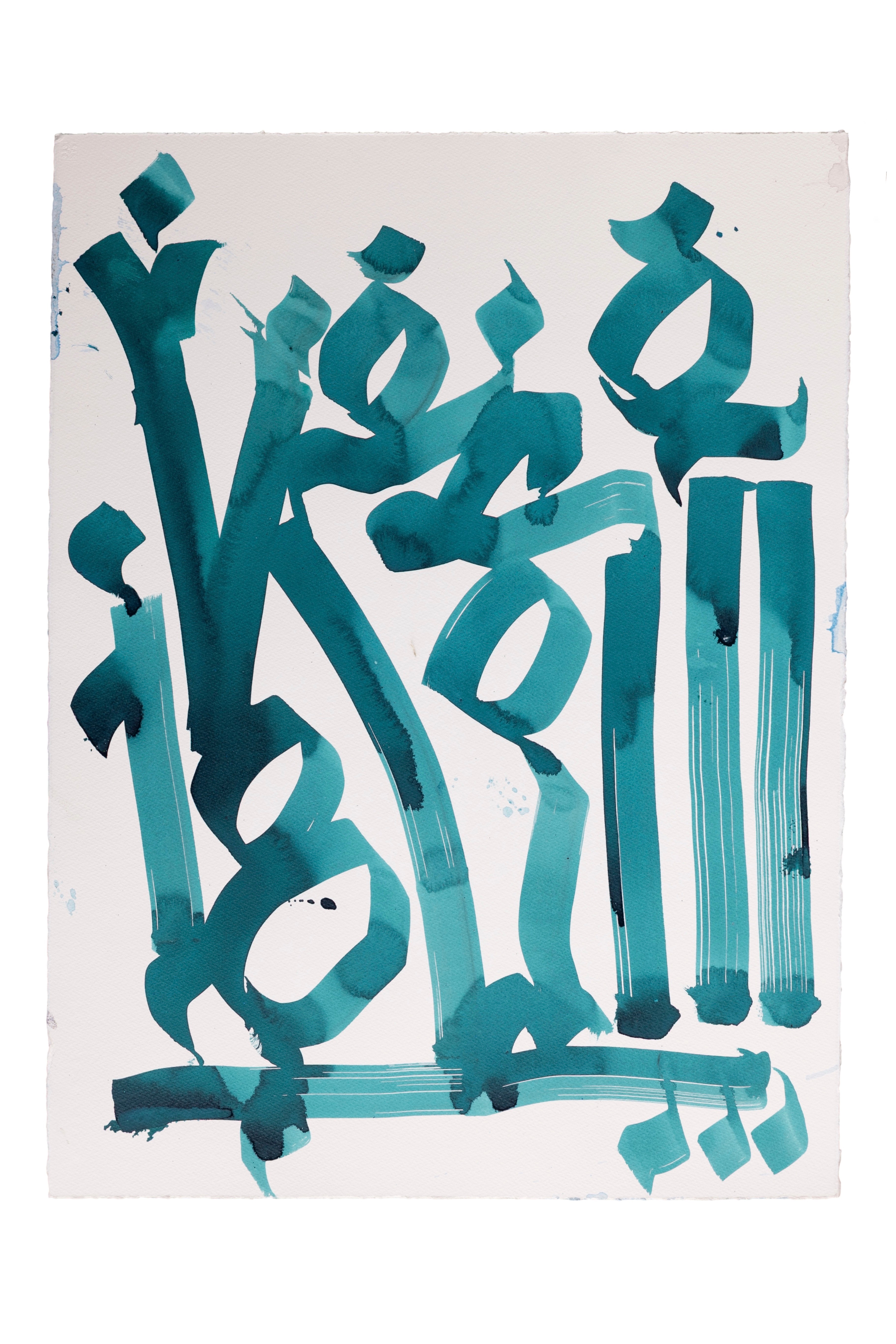 Image of Malibu series #5