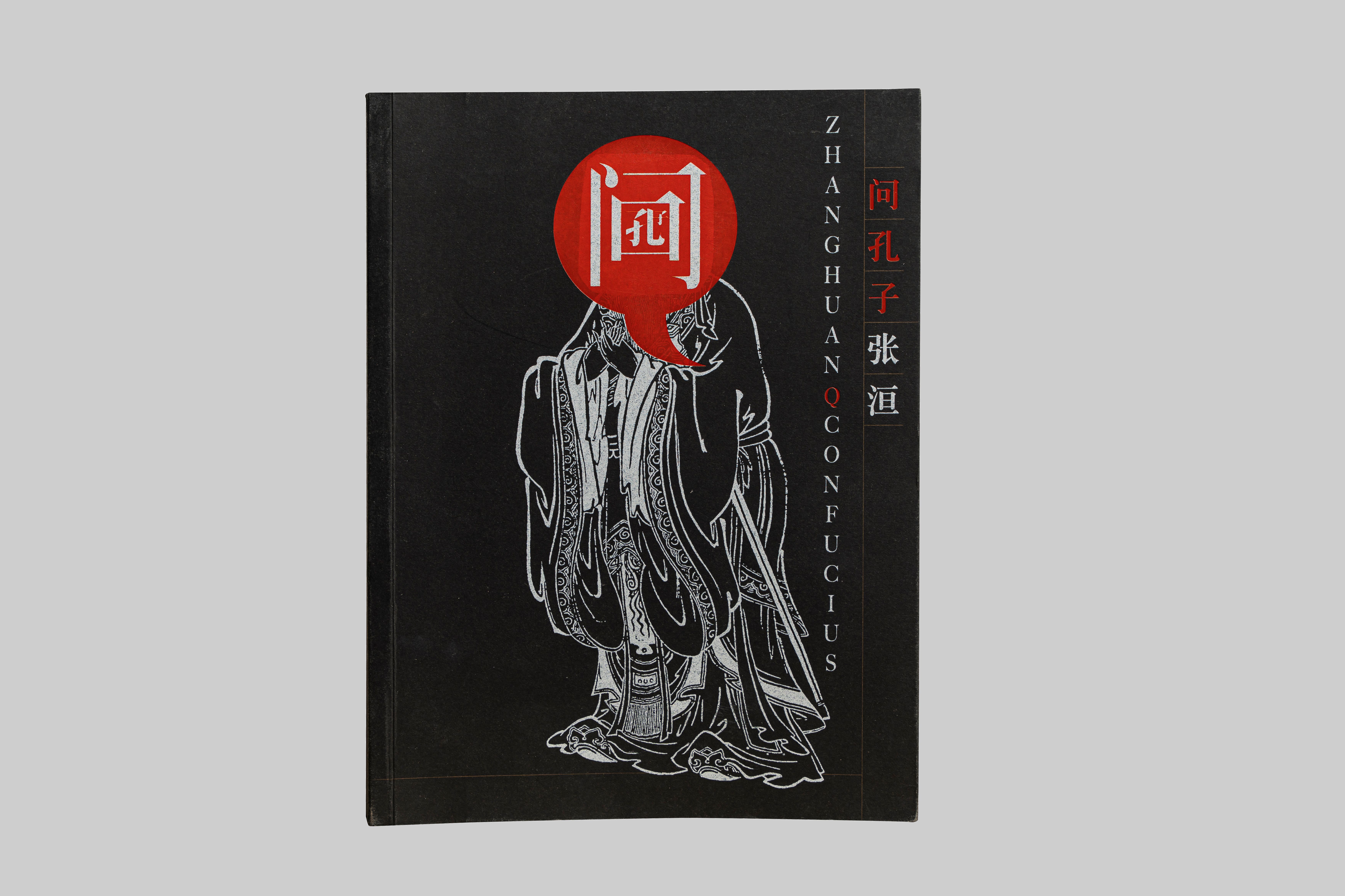 Zhang Huan: Q Confucius | Rockbund Art Museum 上海外滩美术馆