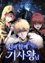 The knight king who returned with a god