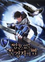 Night of the Soulless Heathens