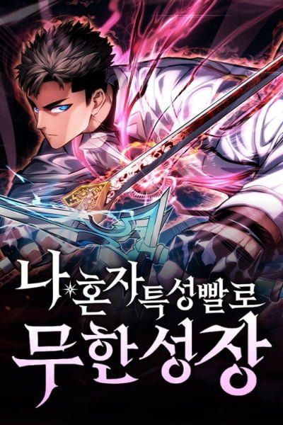 Boundless Necromancer