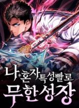 Boundless Necromancer