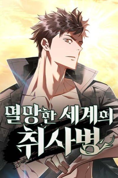 Appocalyptic Chef Awakening