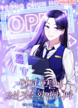 Welcome to the Dungeon Hotel