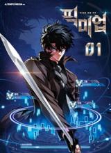 Pick Me Up, Infinite Gacha