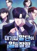 The Corporate Underdog Who Does Everything Right