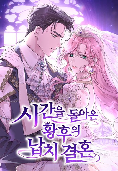 The Regressed Empress’s Abduction Marriage