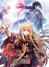 MookHyang - Dark Lady