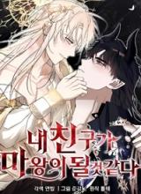 I think my friend's going to become demon king