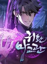 The Demonic Cult Instructor Returns