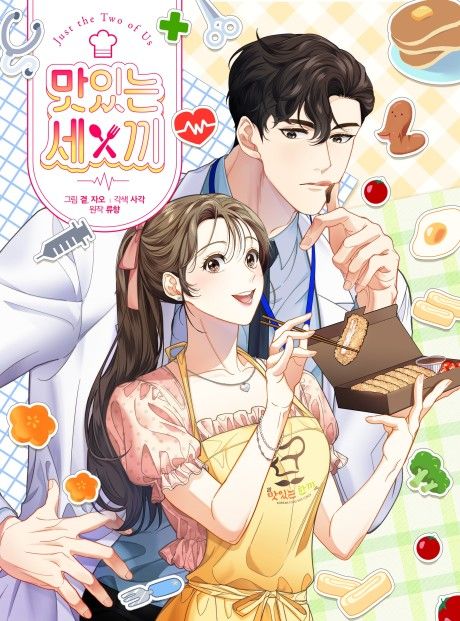 Three mouthwatering meals for two