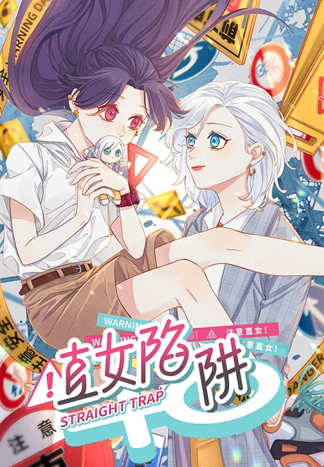 Straight girl trap 
