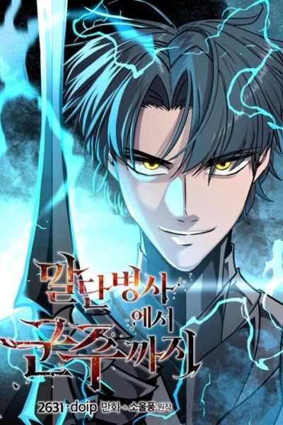 Becoming the Monarch