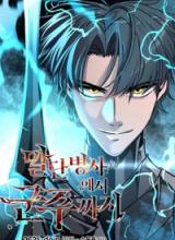 Becoming the Monarch