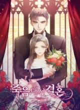 Before death do us apart