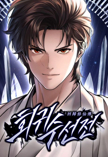 A Regressor’s Tale of Cultivation