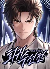 A Regressor’s Tale of Cultivation