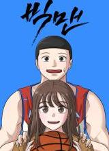 Big man on the court