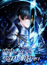 Rise of the Fallen Kingdom's Third Prince