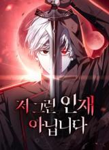 I’m not that kind of talent