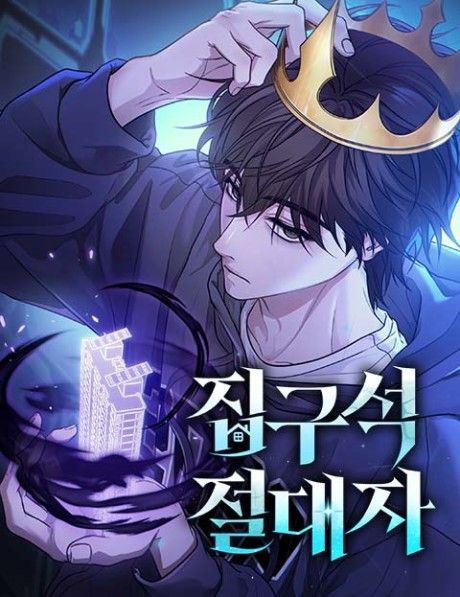 The Ultimate Shut-In