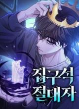 The Ultimate Shut-In