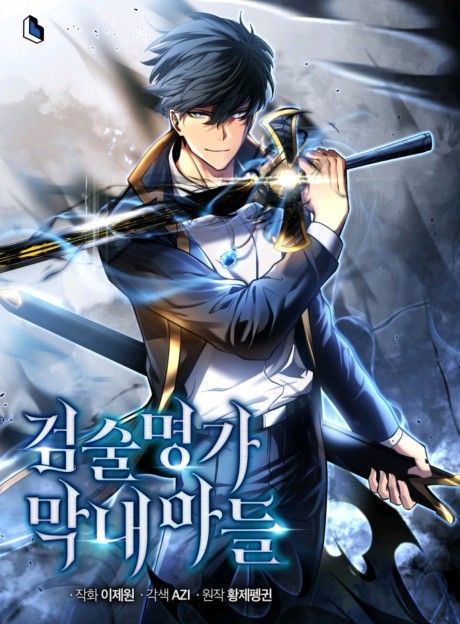 Swordmaster’s Youngest son