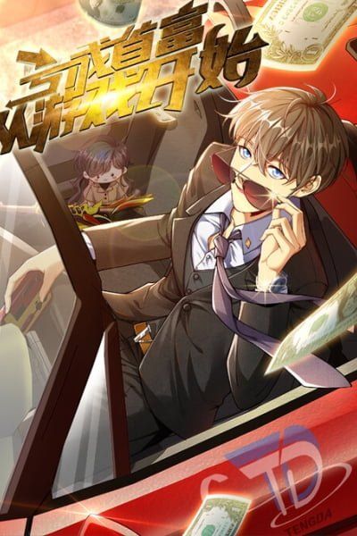 Losing Money To Be A Tycoon