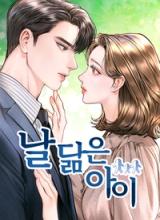 A Child Who Looks Like Me