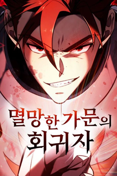 Regressor of the fallen family