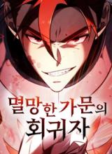 Regressor of the fallen family