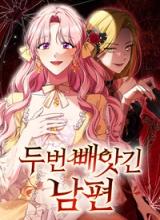 My Husband Was Stolen Twice