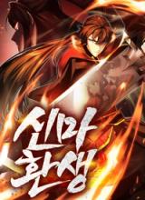 Rebirth of the Divine Demon