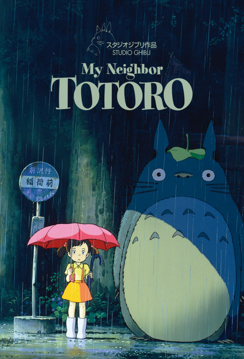 My Neighbor Totoro Cover
