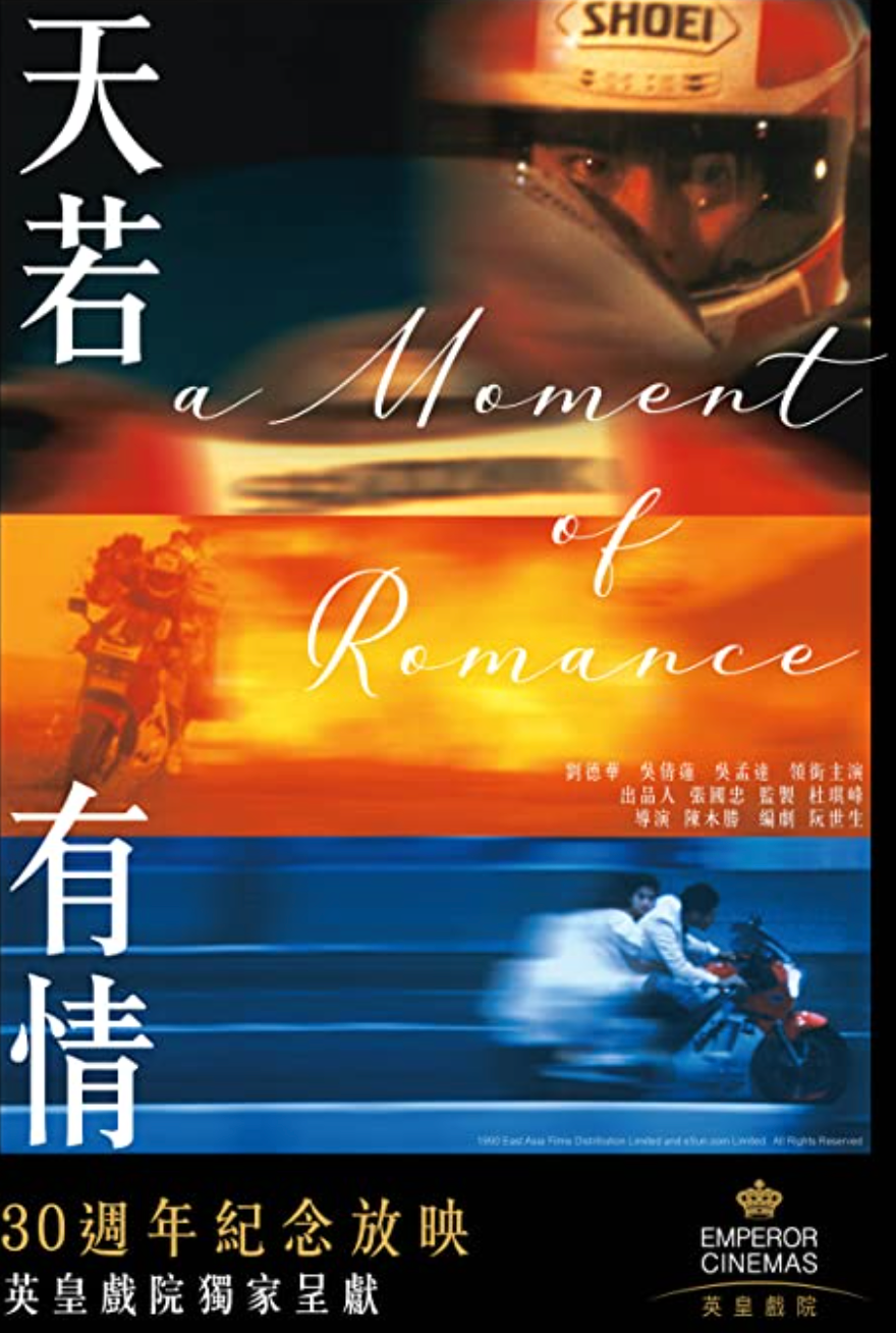 A Moment of Romance Cover