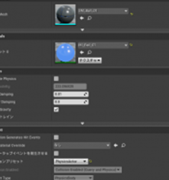 UE4のVRテンプレートを利用してミニゲームを作ってみよう!(第二回)
