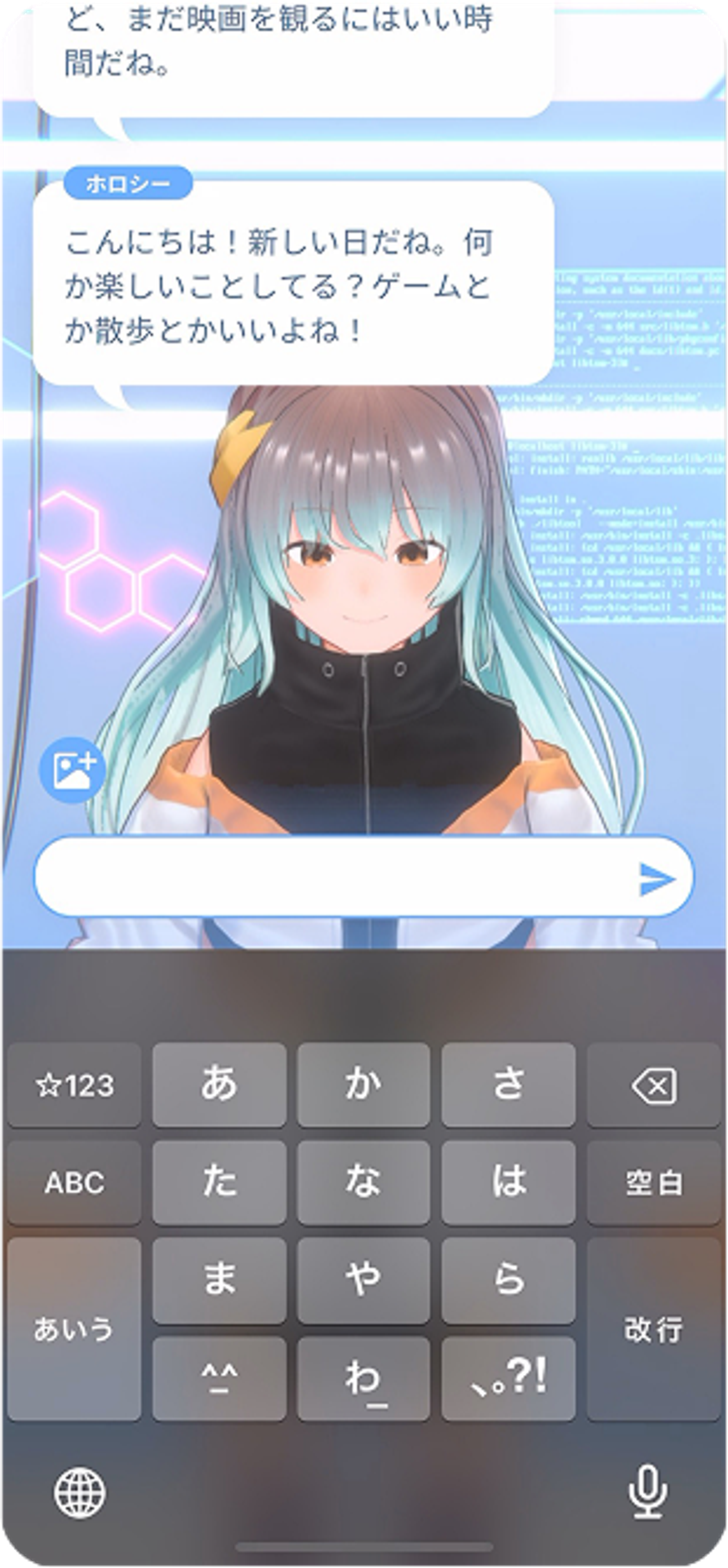 Holocy