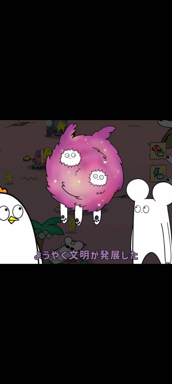 ぱちょふぁそまちょぱそまちょぱそ | Mankind Games, Inc.