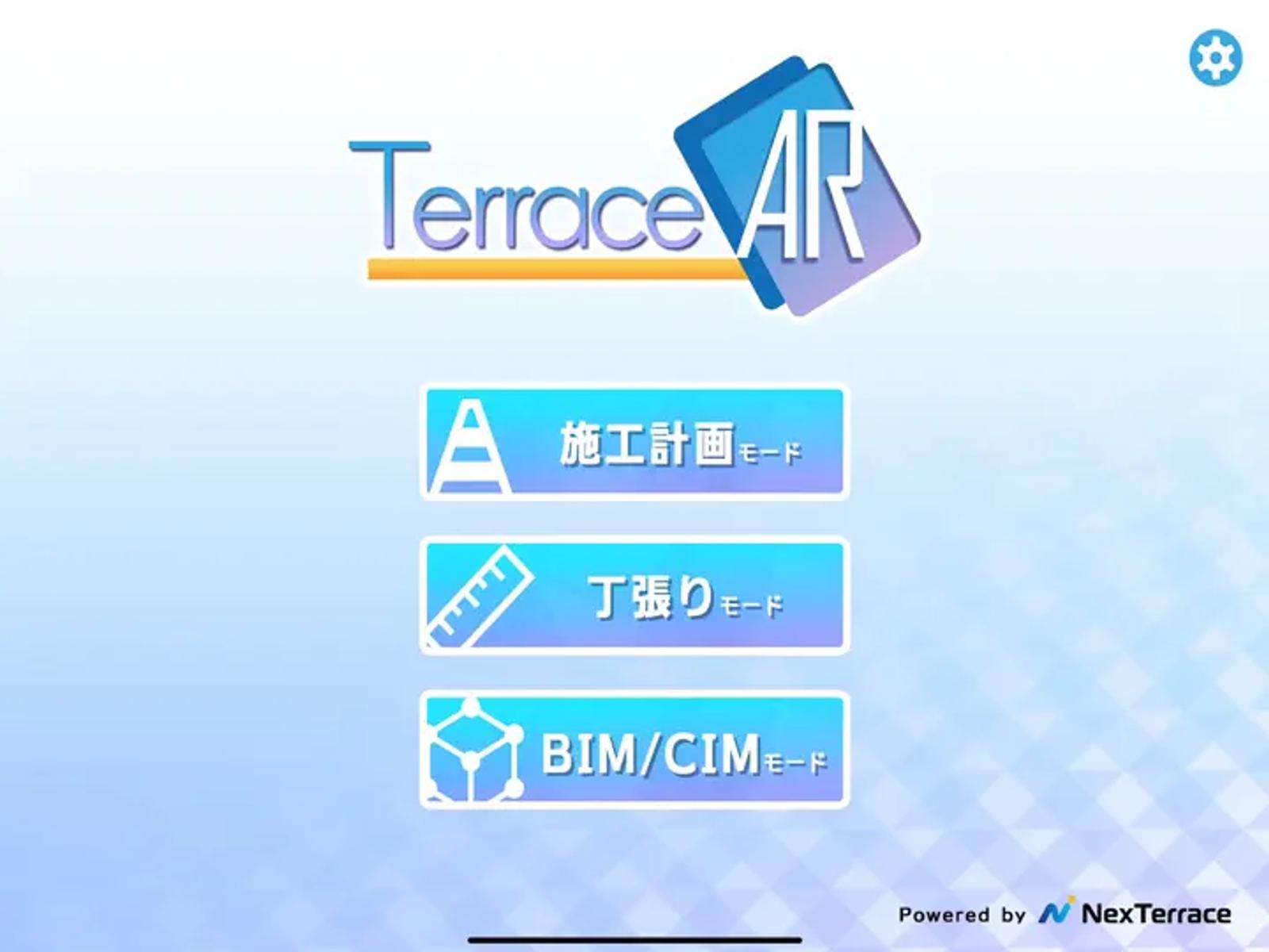 TerraceAR