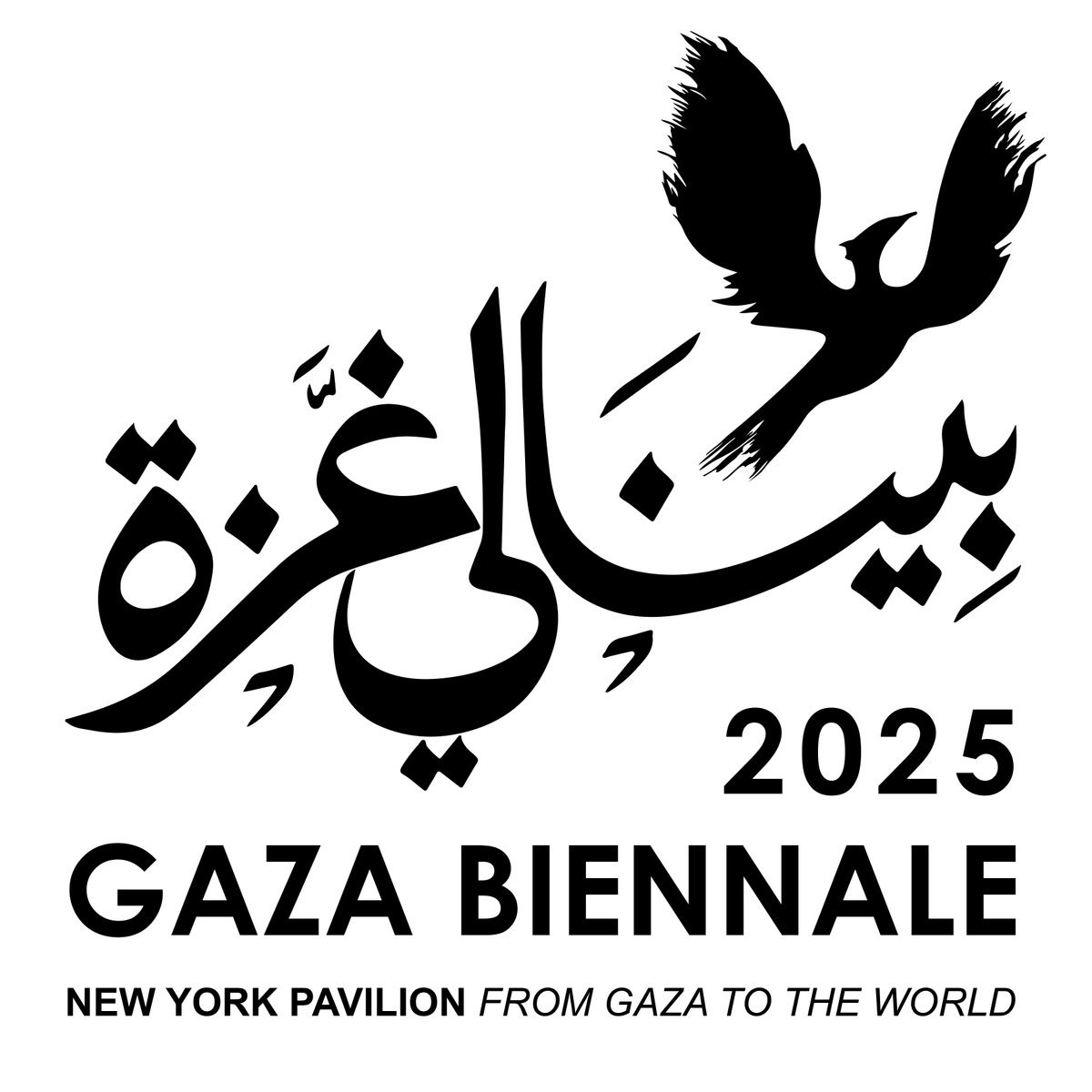 Gaza Biennale
