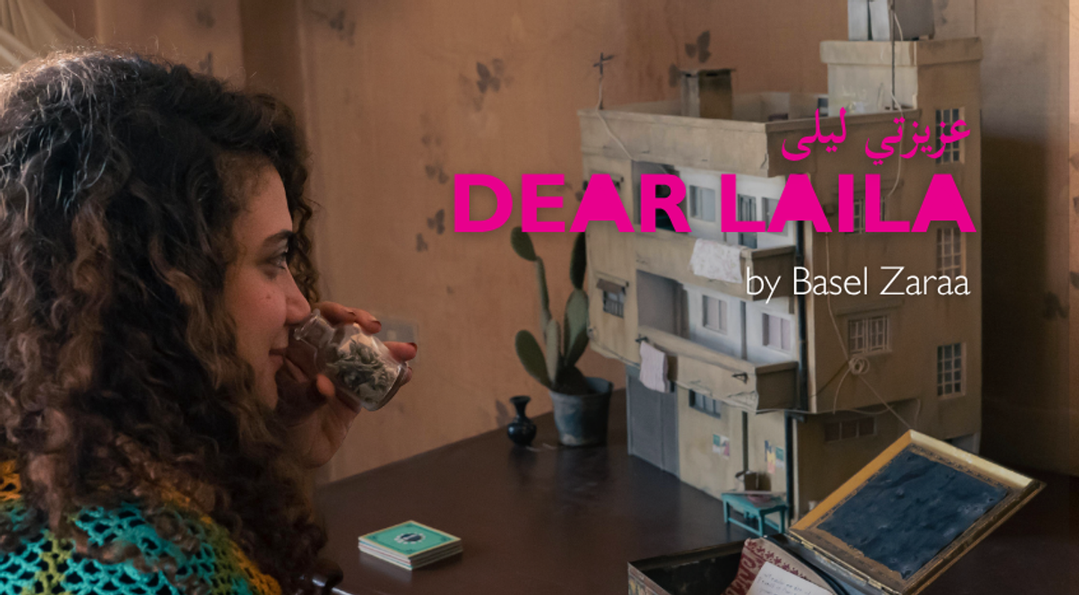 Learn more about Dear Laila