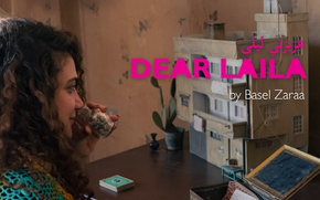 Dear Laila